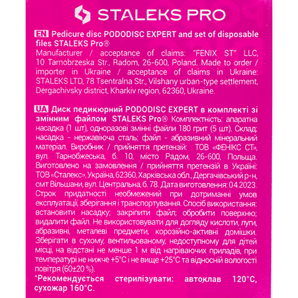 Педикюрный диск-основа STALEKS PRO EXPERT PODODISC S со сменными файлами 180 грит 15 мм (5 шт) PDset-15 фото