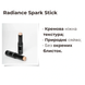 Хайлайтер Bless Beauty Radiance Spark Stick 9г 01 Cold Glow 70-1 фото 3