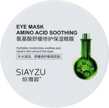 Омолаживающие гидрогелевые патчи под глаза с аминокислотами Siayzu Raioceu Eye Mask Moist Amino Acids SZ-56335 фото