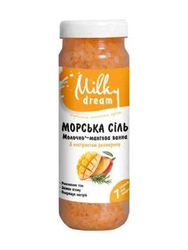 Морська сіль &laquo;Молочно-мангова ванна&raquo; 700 г ML-DR-31 фото