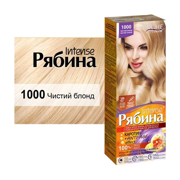 Фарба для волосся Рябина Intense 1000 Чистий блонд e1m-5as-wig фото