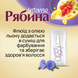 Фарба для волосся Рябина Intense 1000 Чистий блонд e1m-5as-wig фото 4