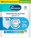 Листочки для стирки Dr. Beckmann MAGIC LEAVES Leaf Sensitive 25шт 100г Dr.B-W-000002 фото 7