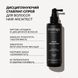 Дисциплінуючий стайлінг-спрей для волосся Hair Architect Triology. 200мл 2391 фото 5