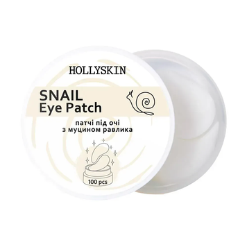 Тканинні патчі під очі HOLLYSKIN Snail Eye Patch 100шт 0009h фото