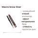 Маркер Bless Beauty для брів Micro Brow Liner 0.5мл 02 Warm Brunette BB-MBL-112 фото 2