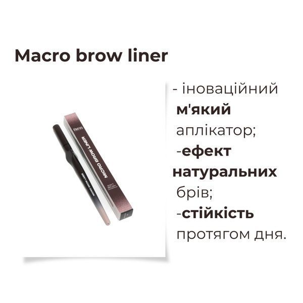 Маркер Bless Beauty для брів Micro Brow Liner 0.5мл 03 Dark Ash BB-MBL-112 фото
