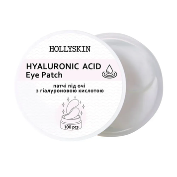 Тканинні патчі під очі HOLLYSKIN Hyaluronic Acid Eye Patch 100шт 0011h фото