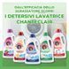 Гель для прання універсальний "Білий мускус" Classic White Musk Laundry Detergent ChanteClair 1260мл CC-CWMLD- фото 2