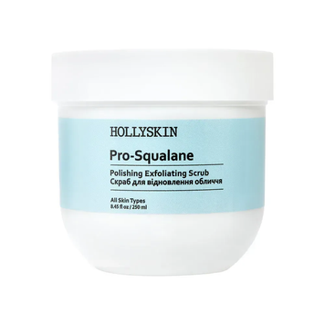 Скраб для обличчя HOLLYSKIN Pro-SQUALANE Polishing Exfoliating Scrub 250мл 0105h фото