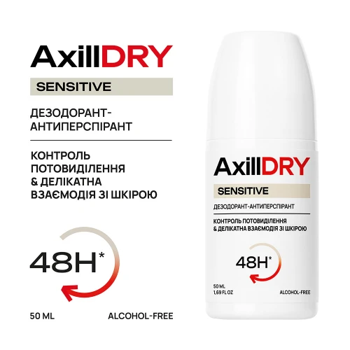 Шариковый дезодорант антиперспирант AxillDRY Sensitive до 48 часов 50 мл 2548 фото