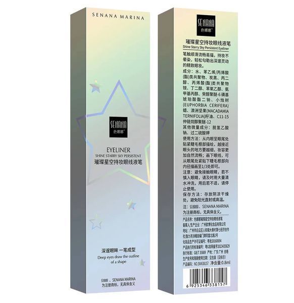 Підводка фломастер для очей Senana Marina Eyeliner Shine Starry Sky Persistent 00573 фото