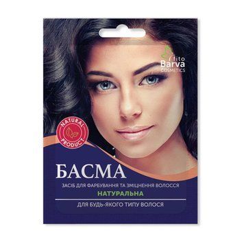 Басма Barva для волосся натуральна 25г bi7-aa9 фото