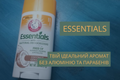 Натуральний захист: Як обрати свій ідеальний дезодорант Arm & Hammer Essentials? фото