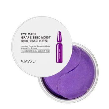 Гідрогелеві патчі з олією виноградних кісточок Siayzu Grape Seed Moist Eye Mask 60 шт SZ-GSMEM-60 фото