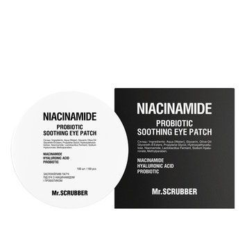 Успокаивающие патчи под глаза Niacinamide с ниацинамидом и пробиотиком Mr.SCRUBBER 100шт 1704 фото