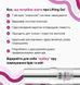ZOLA Состав для ламинирования 01 Lifting gel ZL-LG-01 фото 3