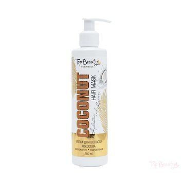 Маска Top Beauty для волос кокосовая 250 мл 00-00000093 фото