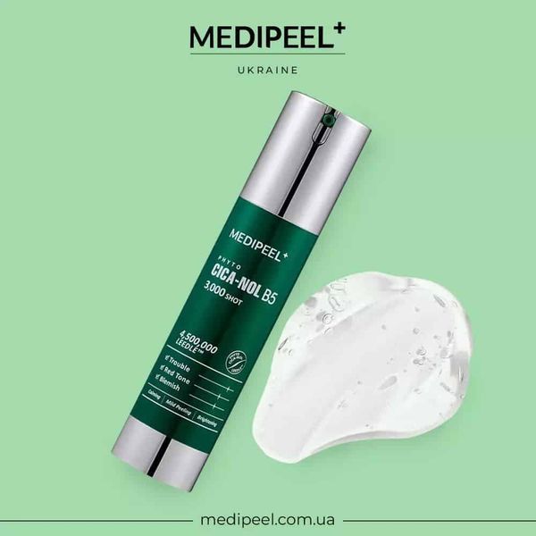 Пилинг-сыворотка со спикулами для лица MEDIPEEL Phyto Cica Nol B5 3000 Shot, 50 г MPB0297A фото
