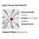 Гелевий олівець Bless Beauty для губ Lips Focus Gel Pencil 1.2г 302 Almond Rose 71 фото 2