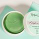Патчи Top Beauty под глаза гидрогелевые витаминизированные 60 шт УТ-00000017 фото 2