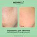 Пилинг-сыворотка со спикулами для лица MEDIPEEL Phyto Cica Nol B5 3000 Shot, 50 г MPB0297A фото 3