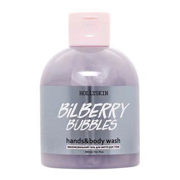 Зволожуючий гель для миття рук та тіла HOLLYSKIN Bilberry Bubbles 0249h фото