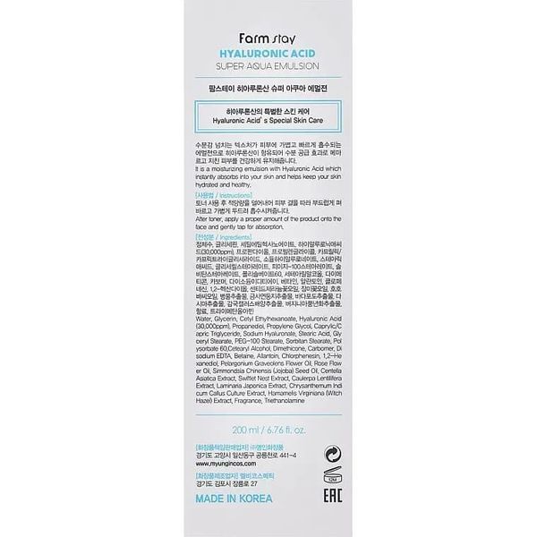 Емульсія для обличчя FarmStay Hyaluronic Acid Super Aqua Emulsion 200 мл FrmSt-0067 фото