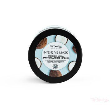 Маска Top Beauty интенсивная для поврежденных волос 250 мл 00-00000088 фото