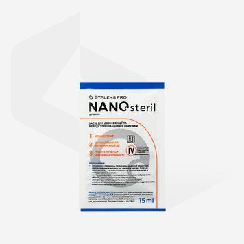 Дезинфекционное средство (концентрат) STALEKS NANOsteril (саше) 15 мл DT-15 фото