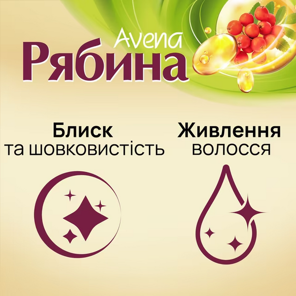 Фарба для волосся Рябина Avena 670 Вільха fsw-0hn-n5l фото