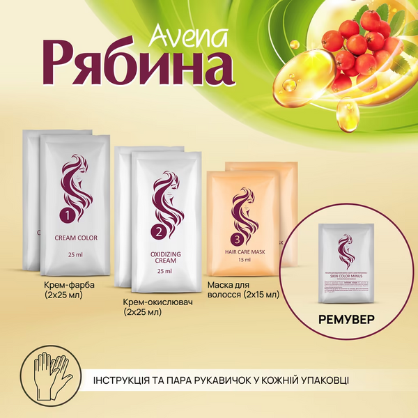 Фарба для волосся Рябина Avena 670 Вільха fsw-0hn-n5l фото