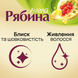 Фарба для волосся Рябина Avena 670 Вільха fsw-0hn-n5l фото 7