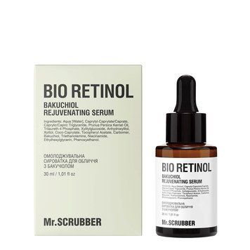 Омолаживающая сыворотка для лица Bio Retinol с бакучиолом Mr.SCRUBBER 30мл 1114 фото