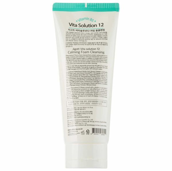 Пена для умывания Jigott Vita Solution 12 Успокаивающая 180 мл Jgtt-0002 фото
