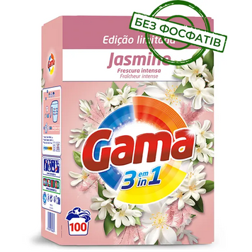 Порошок для прання Gama Jasmine 3в1 з ароматом жасмину, 5.5 кг (100 прань) 848639 фото