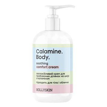 Заспокійливий крем для проблемних ділянок на шкірі HOLLYSKIN Calamine. Body. з каламіном 200мл 0369h фото