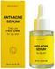 Сироватка для проблемної шкіри MODAY Anti-acne serum з ніацинамідом, бетаїном та екстрактом центели 30 мл MDY-007 фото 1