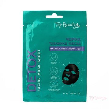 Маска тканинна Top Beauty для обличчя чорна 25 мл. Detox УТ-00000106 фото