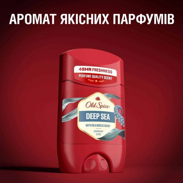 Твердий дезодорант Old Spice Deep Sea 50 мл MD_378902 фото