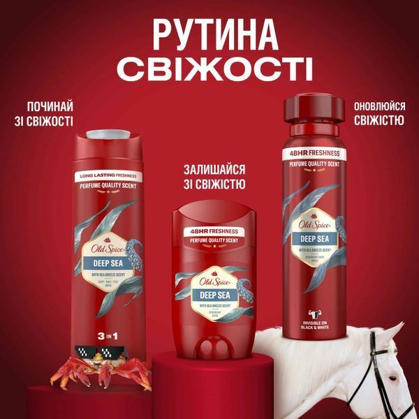 Твердий дезодорант Old Spice Deep Sea 50 мл MD_378902 фото