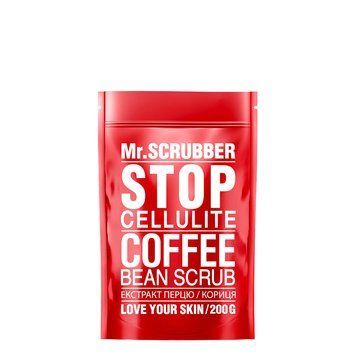 Антицеллюлитный скраб для тела Stop Cellulite 200г 0242 фото