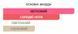Парфумований спрей для тіла Victoria`s Secret Velvet Petals Shimmer 250мл 9751-01 фото 4
