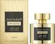 Confidential Private Gold Lattafa Perfumes Парфумована вода 10мл 1143634 фото 1