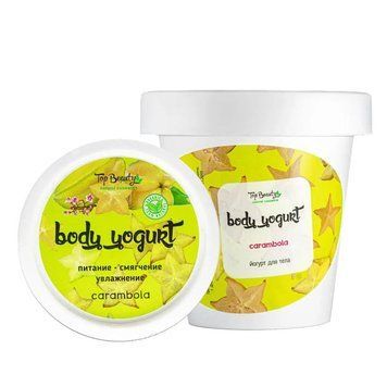 Йогурт для тіла Top Beauty Body Yogurt Карамболь 200 мл TB-00012 фото