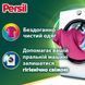 Капсули для прання Persil Power Caps Color Deep Clean 18 шт 417172500 фото 2