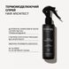 Термомоделюючий спрей для волосся Hair Architect Triology. 200мл 2389 фото 4