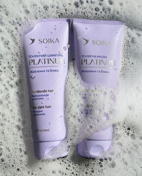 Soika Тонирующая маска "Platinum" Питание и блеск 250мл 4820258805310 фото