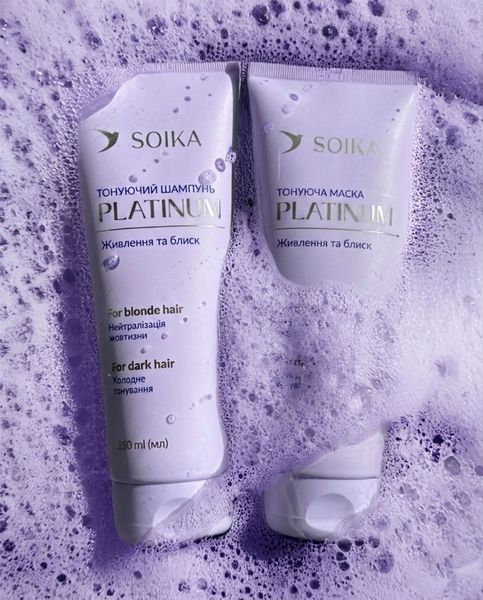 Soika Тонирующая маска "Platinum" Питание и блеск 250мл 4820258805310 фото