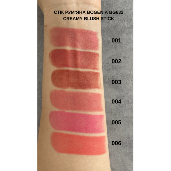 Румяна для лица Angelic Creamy Blush Stick Bogenia 8.5 г BG632 03 BG632 фото